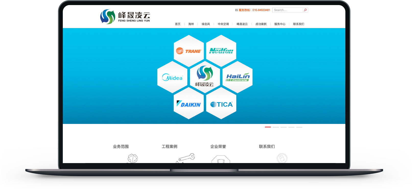 上海网站制作公司